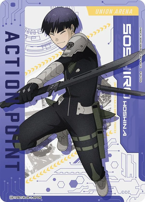 Action Point Card (AP06) (UE12BT/KJ8-1-AP06) (UE12BT)