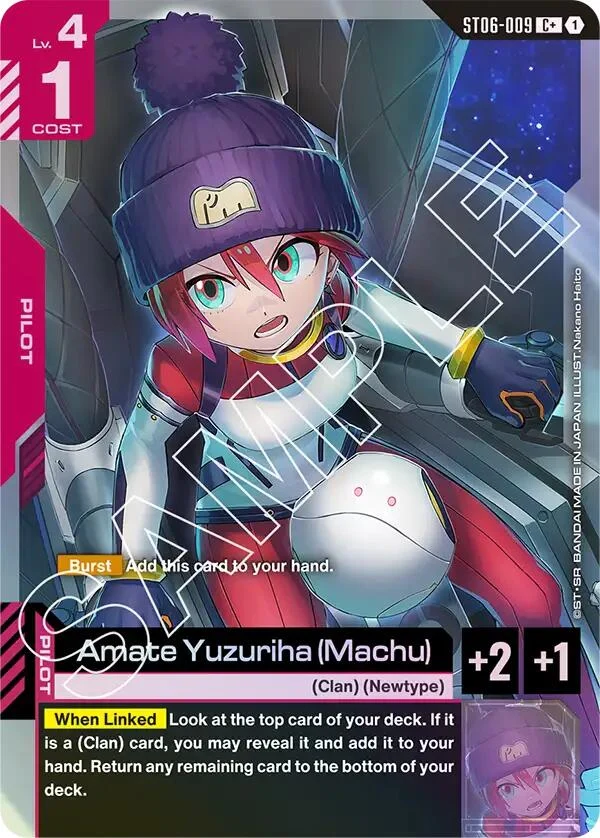 Amate Yuzuriha (Machu) (C+) (ST06-009) (ST06)