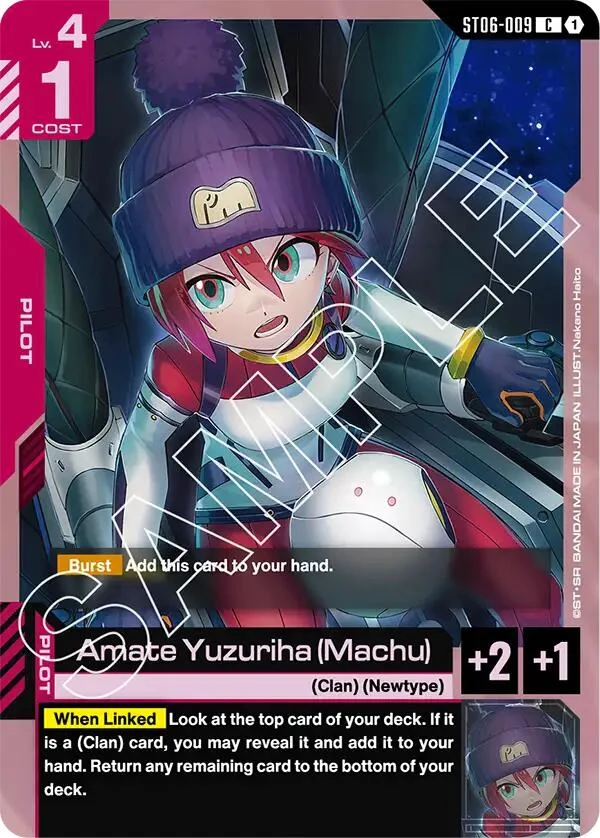Amate Yuzuriha (Machu) (ST06-009) (ST06)