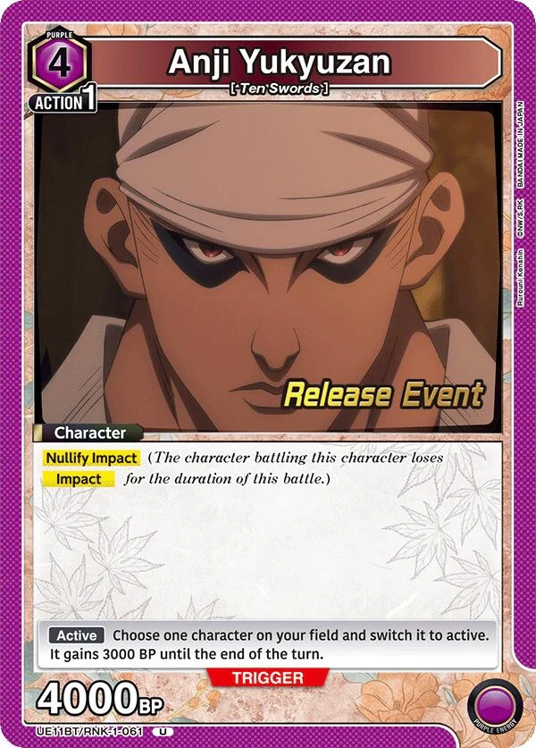 Anji Yukyuzan (UE11BT/RNK-1-061) (UE11BT_RE)