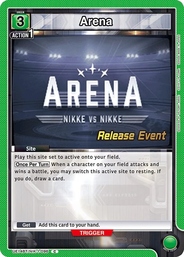 Arena (UE14BT/NIK-1-096) (UE14BT_RE)
