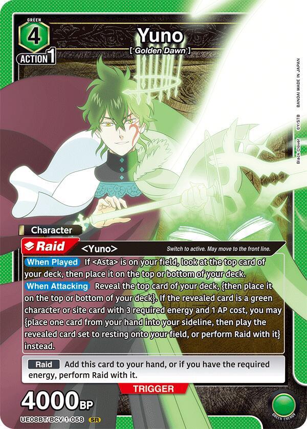 Yuno (058) - UE08BT: Black Clover (UE08BT)