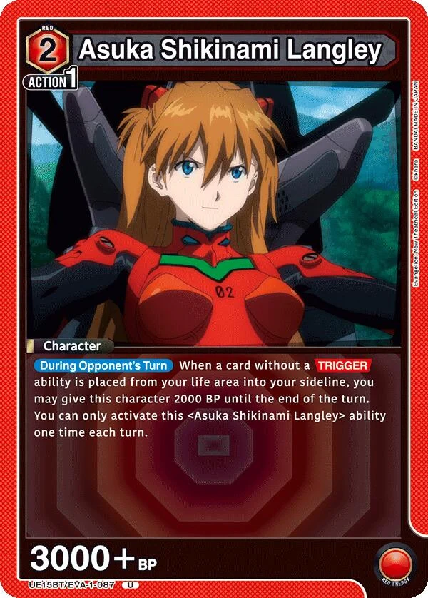 Asuka Shikinami Langley (087) (UE15BT/EVA-1-087) (UE15BT)