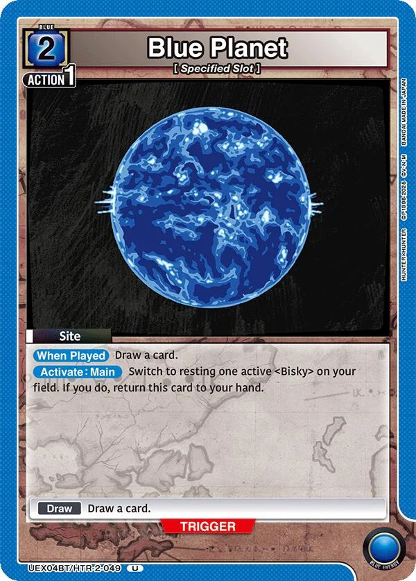 Blue Planet (UEX04BT/HTR-2-049) (UEX04BT)