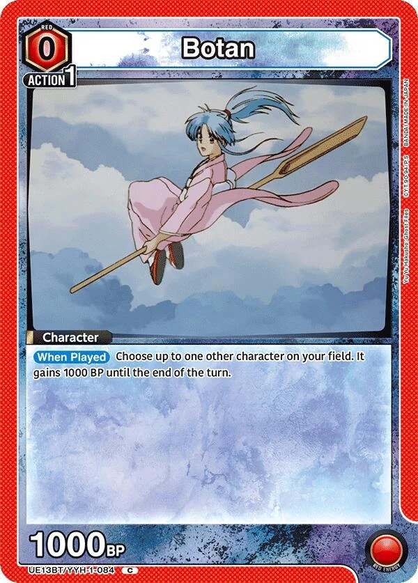 Botan (084) (UE13BT/YYH-1-084) (UE13BT)