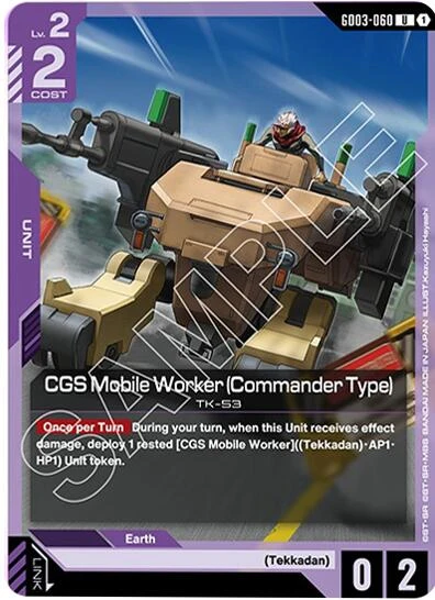 CGS Mobile Worker (Commander Type) (GD03-060) (GD03)