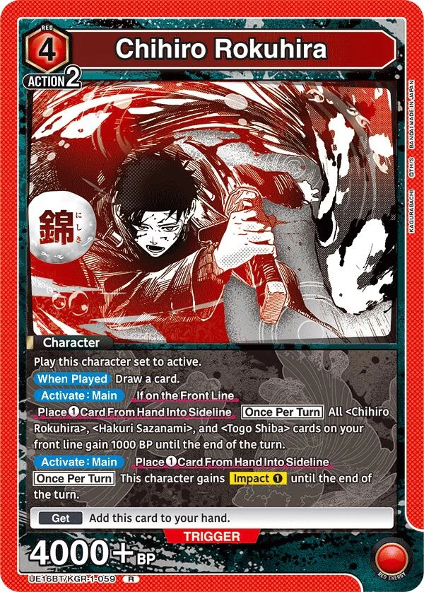 Chihiro Rokuhira (059) (UE16BT/KGR-1-059) (UE16BT)
