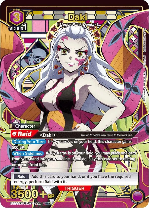 Daki (059) (SR*) (UE05BT/KMY-1-059) (UE05BT)