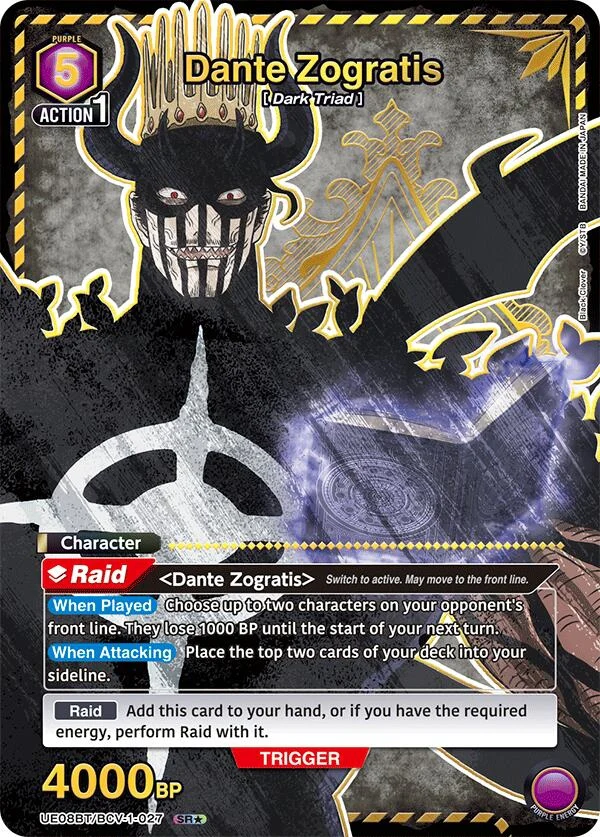 Dante Zogratis (027) (SR*) (UE08BT/BCV-1-027) (UE08BT)