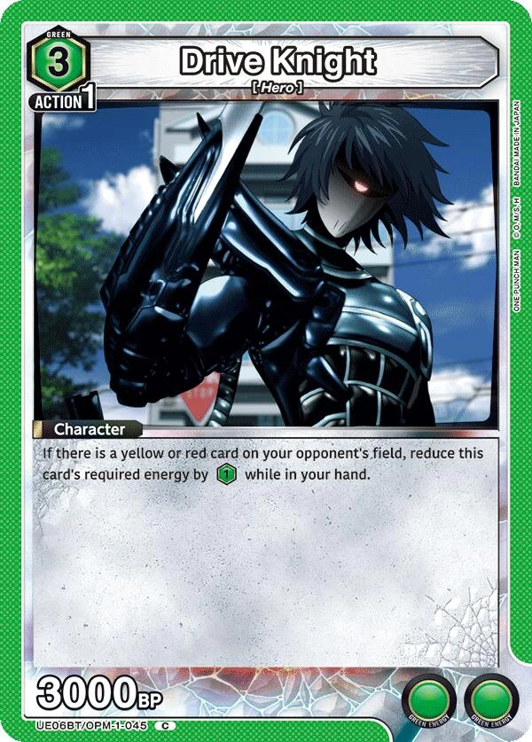 Drive Knight (UE06BT/OPM-1-045) (UE06BT)