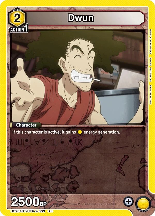 Dwun (UEX04BT/HTR-2-003) (UEX04BT)