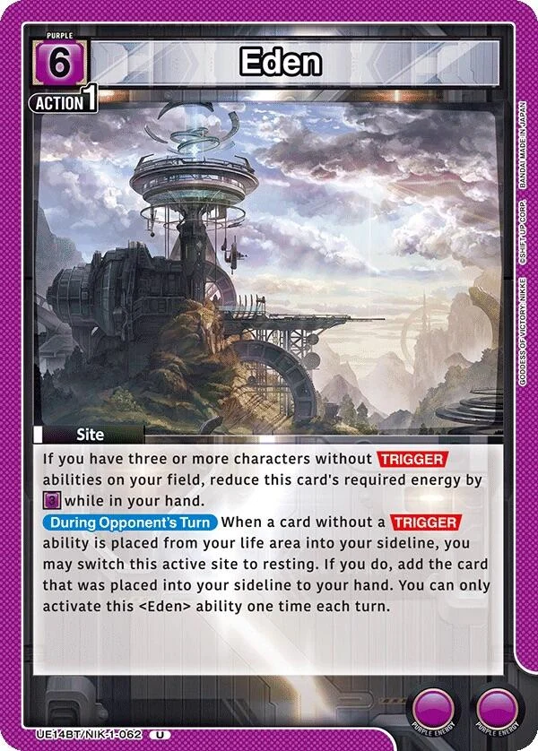 Eden (UE14BT/NIK-1-062) (UE14BT)