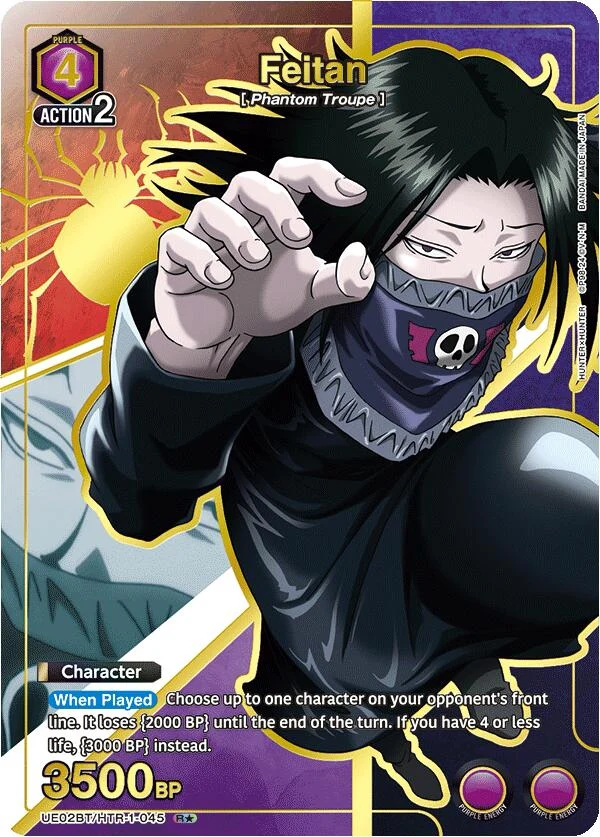 Feitan (045) (R*) (UE02BT/HTR-1-045) (UE02BT)