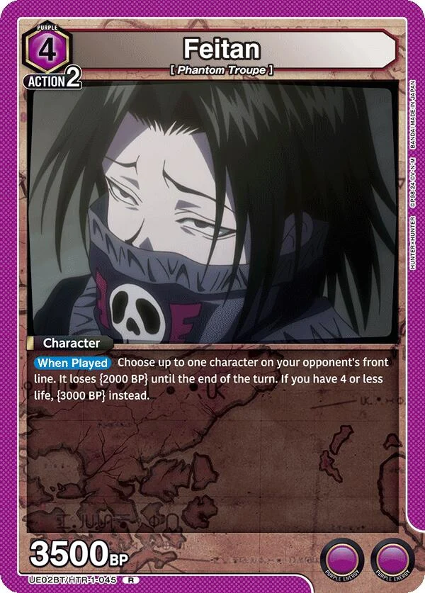 Feitan (045) (UE02BT/HTR-1-045) (UE02BT)