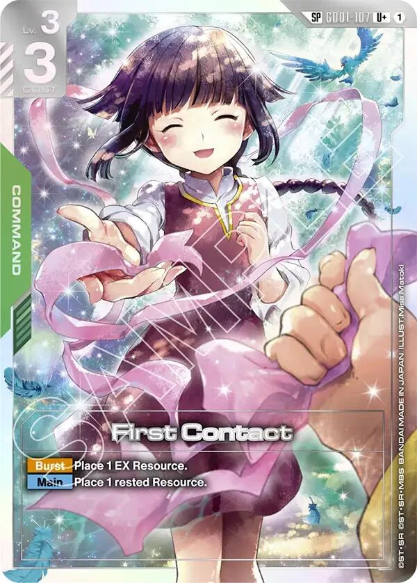 First Contact (SP) (U+) (GD01-107) (GD03)