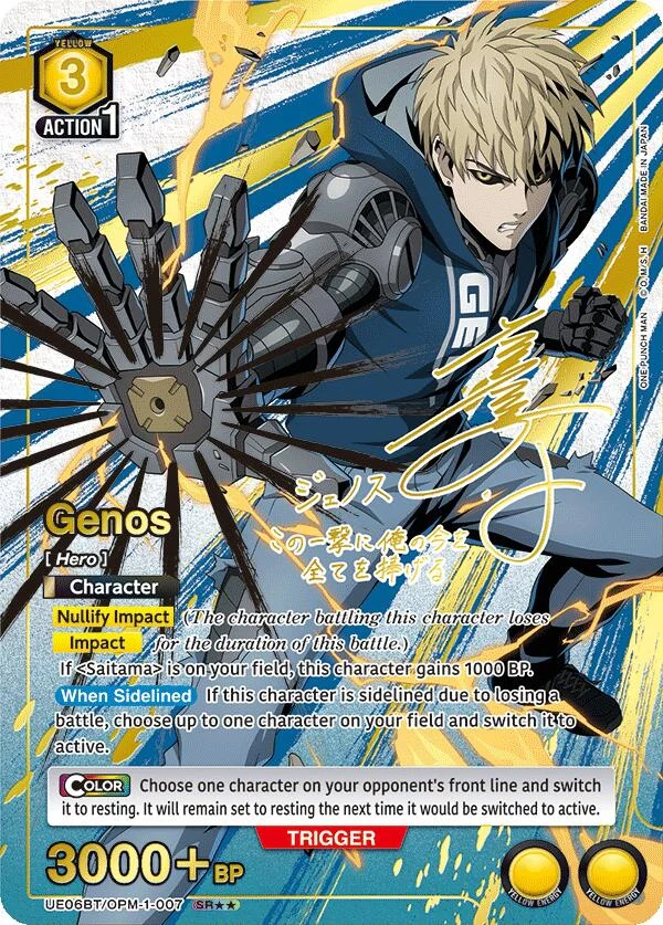 Genos (007) (SR**) (UE06BT/OPM-1-007) (UE06BT)
