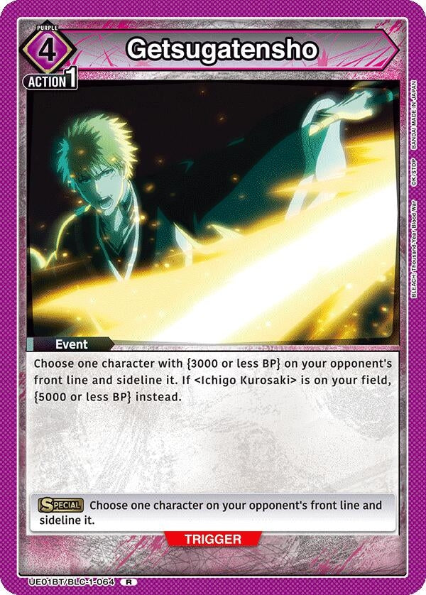 Getsugatensho (UE01BT/BLC-1-064) (UE01BT)