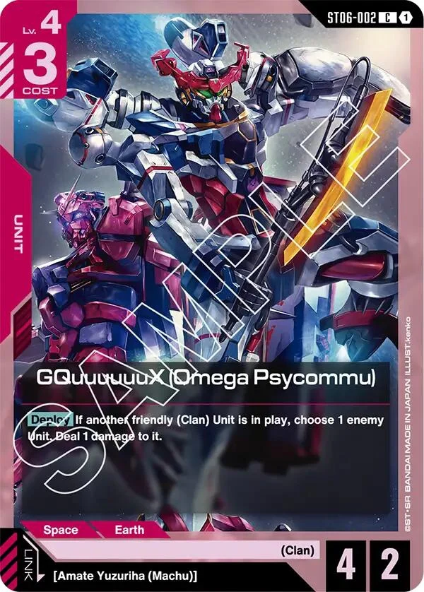 GQuuuuuuX (Omega Psycommu) (C) (ST06-002) (ST06)