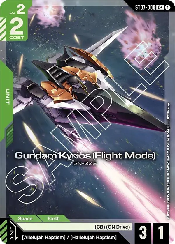 Gundam Kyrios (Flight Mode) (C+) (ST07-008) (ST07)