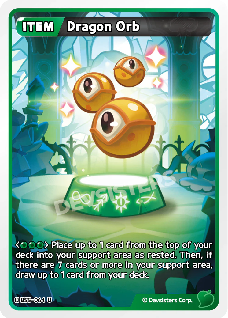 Dragon Orb BS5-064
