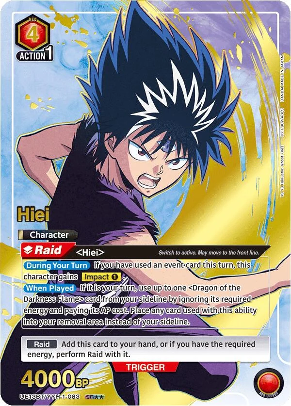 Hiei (083) (SR**) (UE13BT/YYH-1-083) (UE13BT)