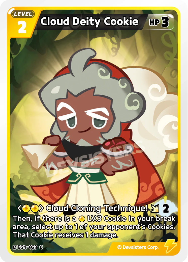 Cloud Deity Cookie BS4-023