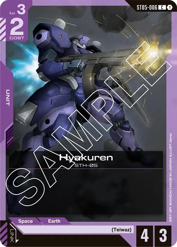 Hyakuren (ST05-006) (ST05)