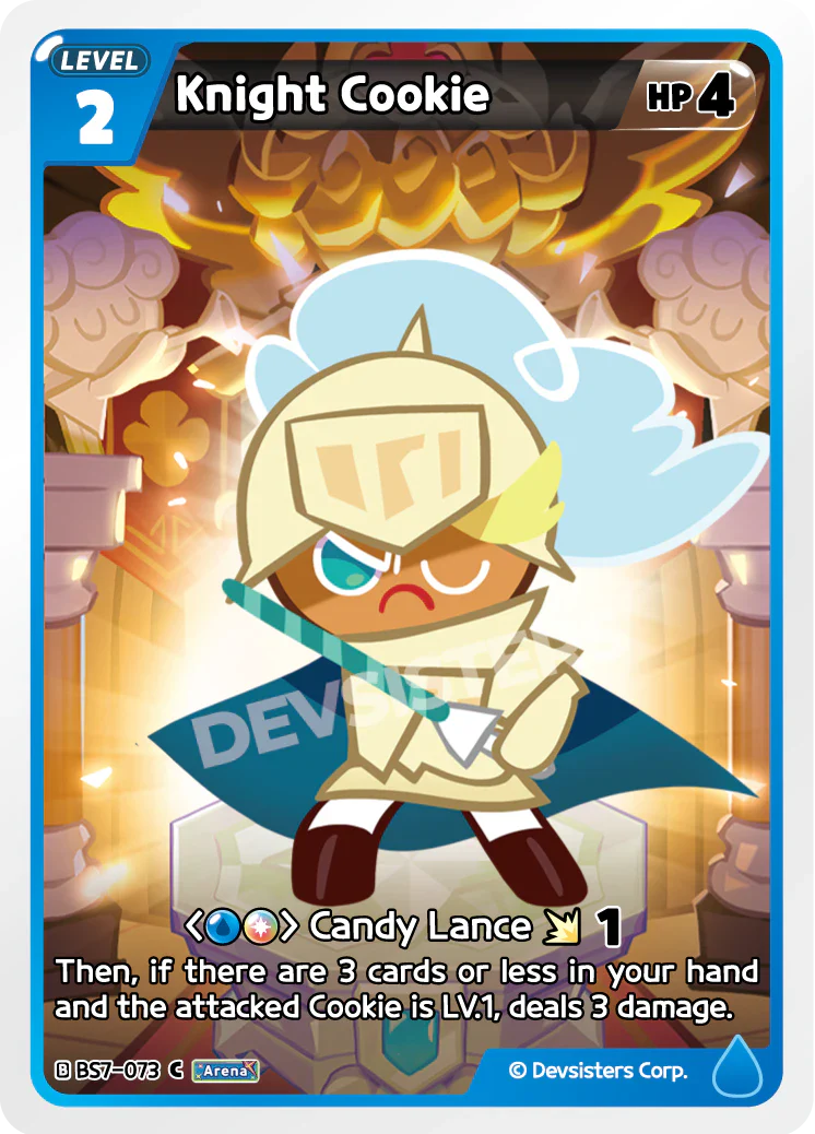 Knight Cookie BS7-073
