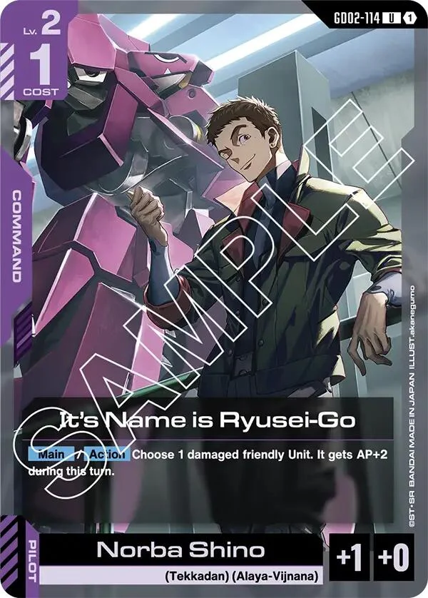 It's Name is Ryusei-Go (GD02-114) (GD02)