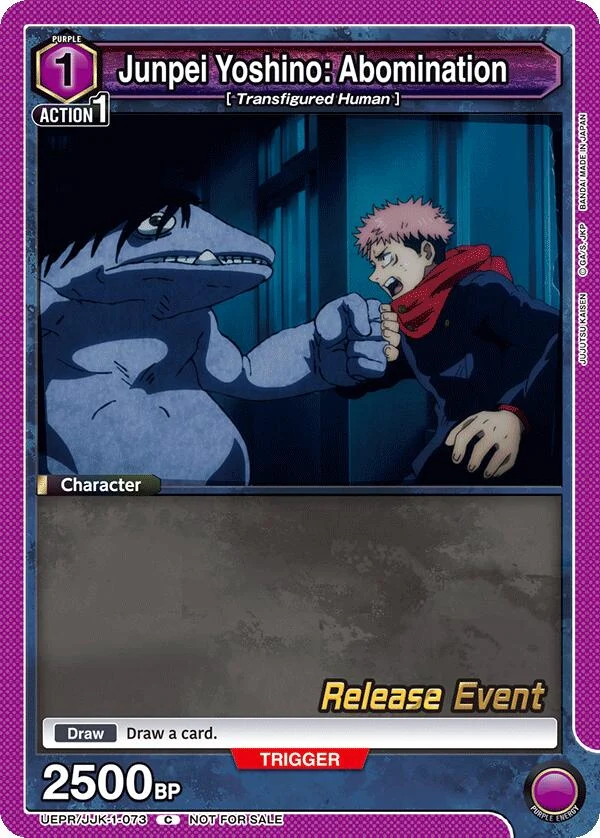 Junpei Yoshino: Abomination (UEPR/JJK-1-073) (UE03BT_RE)