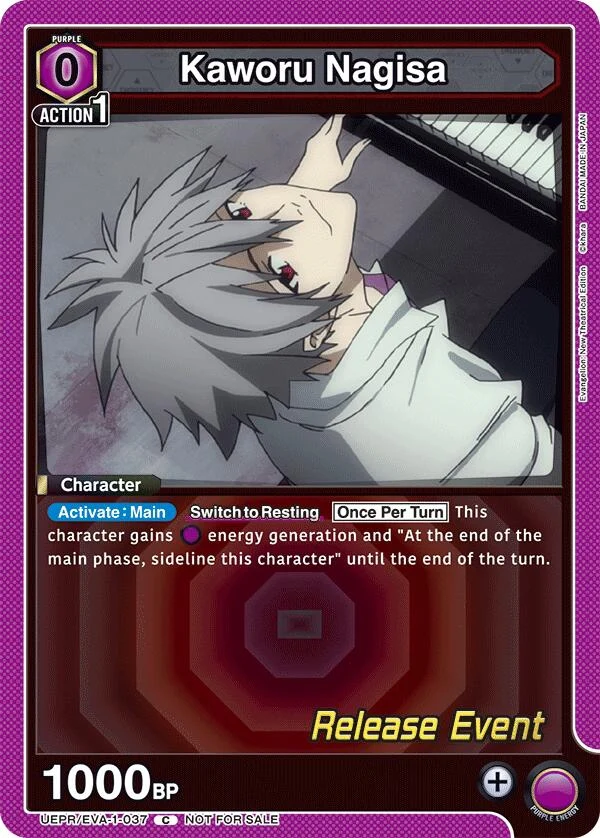 Kaworu Nagisa (037) (UEPR/EVA-1-037) (UE15BT_RE)