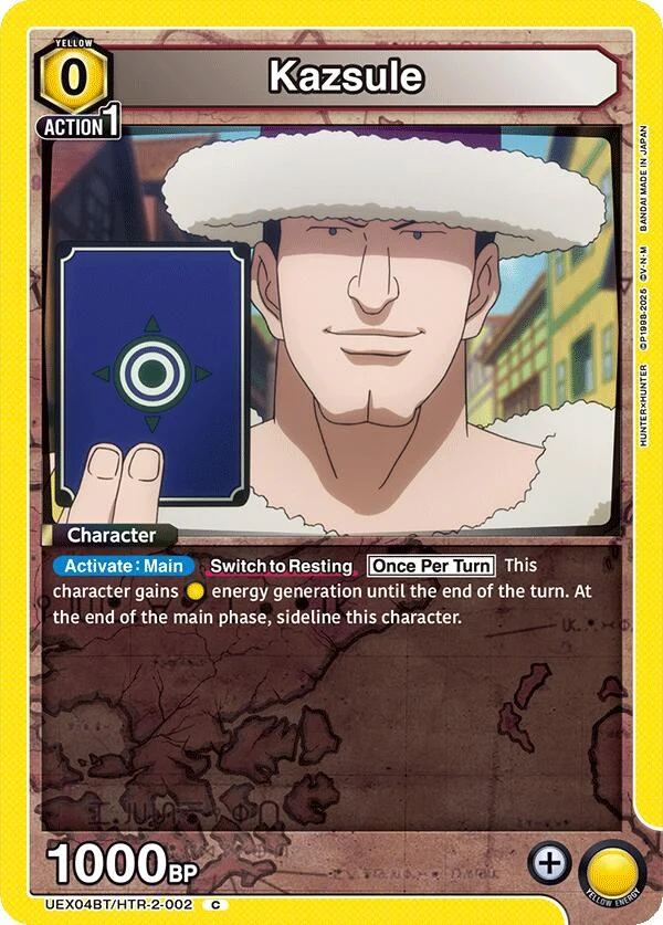 Kazsule (UEX04BT/HTR-2-002) (UEX04BT)