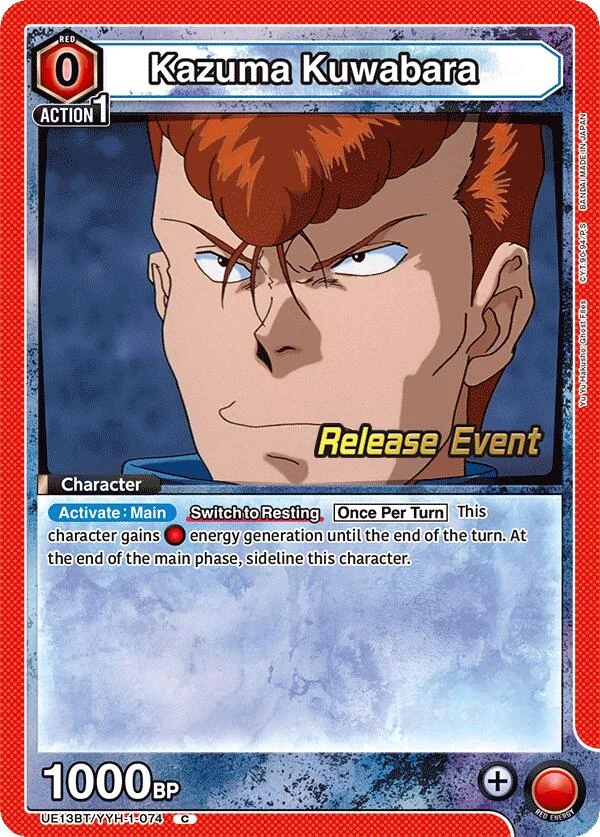Kazuma Kuwabara (074) (UE13BT/YYH-1-074) (UE13BT_RE)