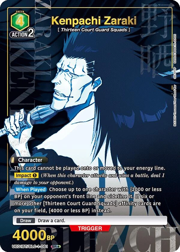 Kenpachi Zaraki (081) (SR*) (UE01BT/BLC-1-081) (UE01BT)