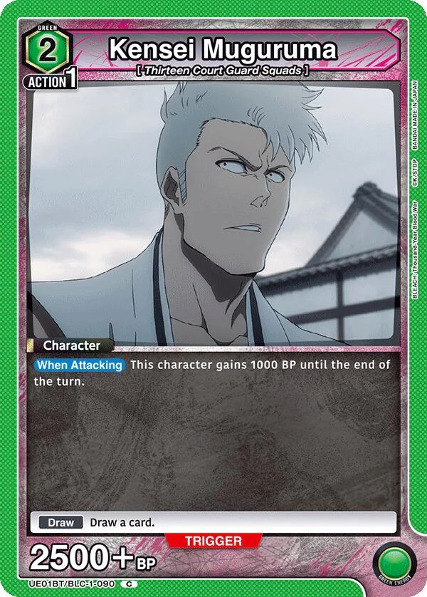 Kensei Muguruma (UE01BT/BLC-1-090) (UE01BT)