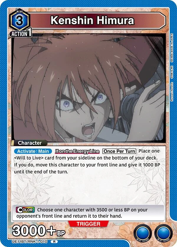 Kenshin Himura (010) (UE11BT/RNK-1-010) (UE11BT)