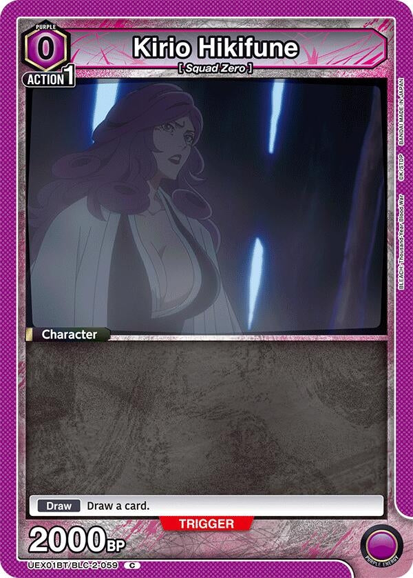 Kirio Hikifune (UEX01BT/BLC-2-059) (UEX01BT_RE)