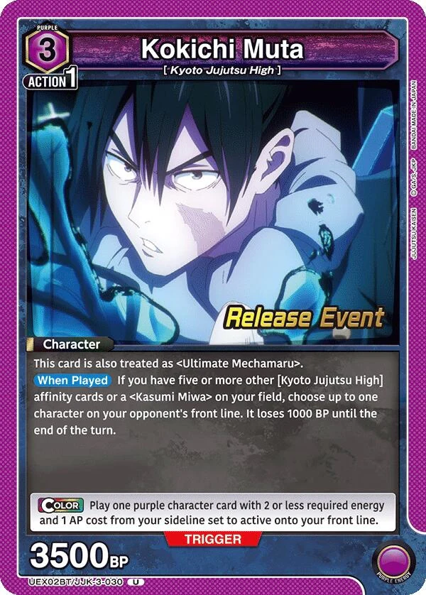 Kokichi Muta (030) (UEX02BT/JJK-3-030) (UEX02BT_RE)