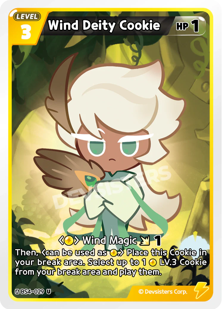 Wind Deity Cookie BS4-029