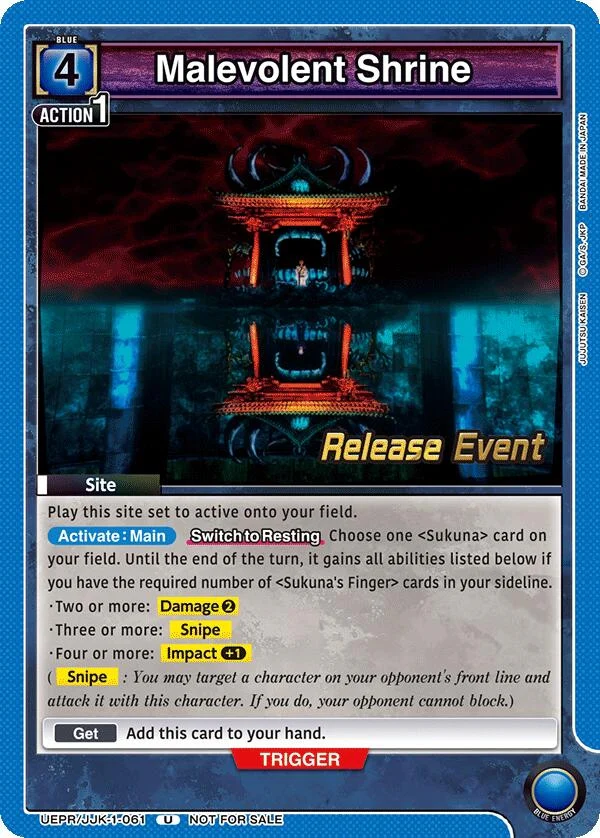 Malevolent Shrine (UEPR/JJK-1-061) (UE03BT_RE)