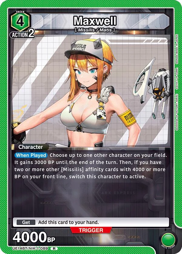 Maxwell (089) (UE14BT/NIK-1-089) (UE14BT)