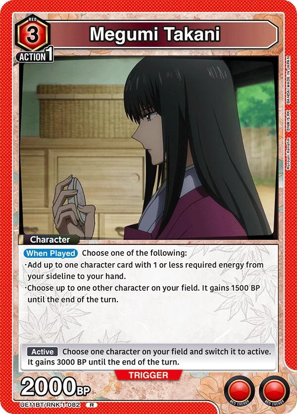 Megumi Takani (082) (UE11BT/RNK-1-082) (UE11BT)