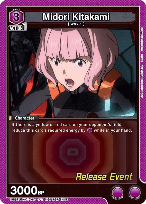 Midori Kitakami (UEPR/EVA-1-047) (UE15BT_RE)