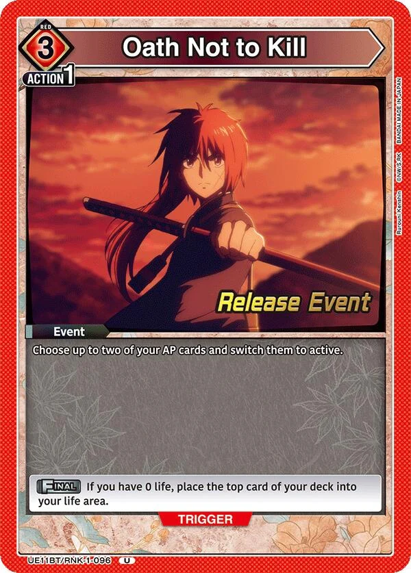 Oath Not to Kill (UE11BT/RNK-1-096) (UE11BT_RE)