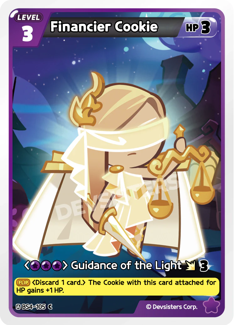 Financier Cookie BS4-105