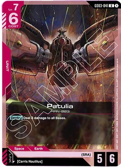 Patulia (GD03-041) (GD03)