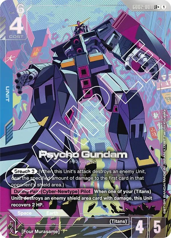 Psycho Gundam (LR+) (GD02-001) (GD02)