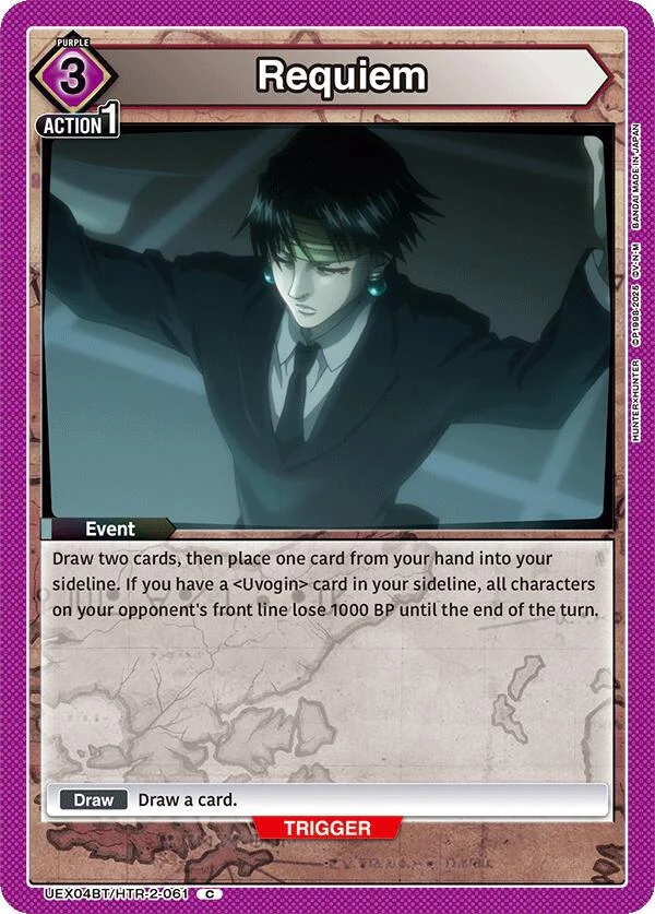 Requiem (UEX04BT/HTR-2-061) (UEX04BT)