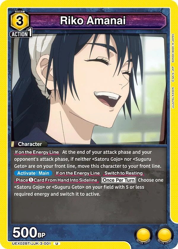 Riko Amanai (UEX02BT/JJK-3-001) (UEX02BT)