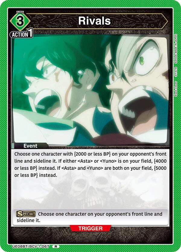 Rivals (UE08BT/BCV-1-067) (UE08BT)